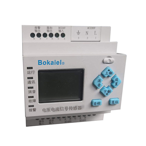 XBKFD-Z电压/电流信号传感器