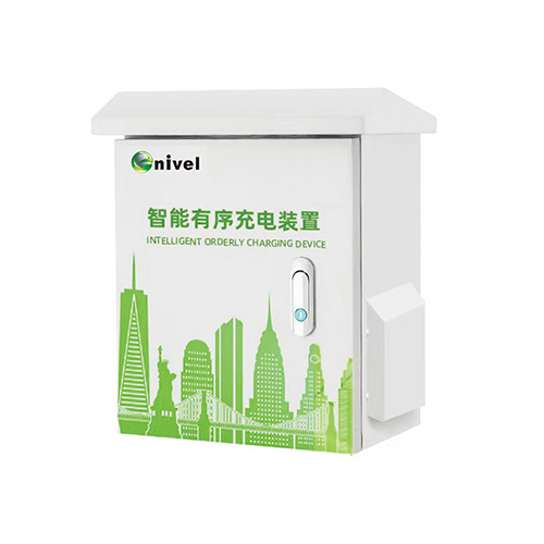 智能有序充电装置
